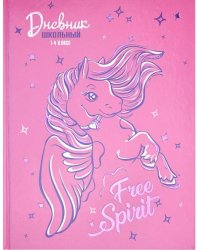 Дневник школьный для 1-4 классов. Лошадка