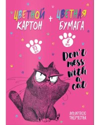 Набор цветного картона и цветной бумаги. Крэйзи энималс