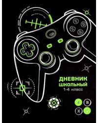 Дневник школьный для 1-4 классов. Геймпад