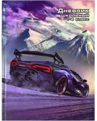 Дневник школьный для 1-4 классов. Ралли