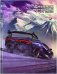 Дневник школьный для 1-4 классов. Ралли