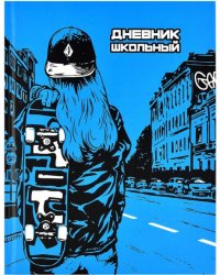 Дневник школьный, Урбан