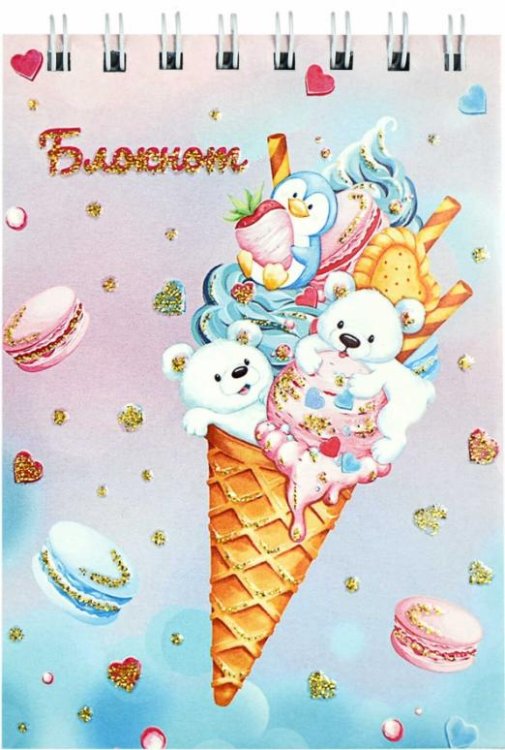 Блокнот на гребне. Сласти, 40 листов, А7