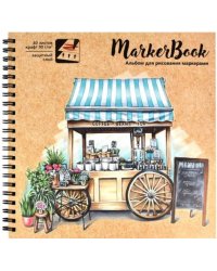 Альбом для рисования маркерами. Кофей, 40 листов