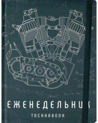Еженедельник-точкабук. Механизм