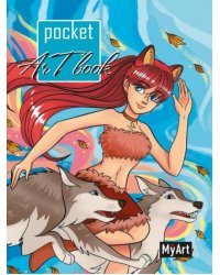 Pocket ArtBook. Девочка с волками