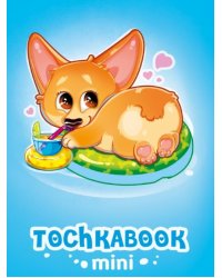 Точкабук mini. Милый корги