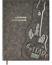 Дневник школьный Гитара
