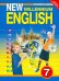 Английский язык. 7 класс. Учебник. ФГОС