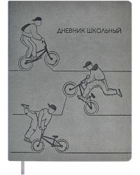 Дневник школьный Фри Спирит