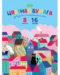 Бумага цветная двухстороняя. Городок, 16 листов, 8 цветов
