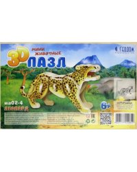 Леопард. 3D пазл деревянный
