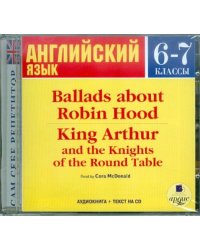 CD-ROM (MP3). Английский язык. Баллады о Робин Гуде. Король Артур и рыцари круглого стола. 6-7 классы (на английском языке)