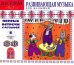CD-ROM (MP3). Детям от 0 до 5 лет. Развивающая музыка для малышей