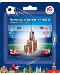 3D пазл. Москва. Спасская башня