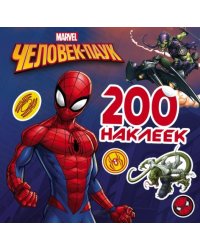 Человек-Паук. 200 наклеек