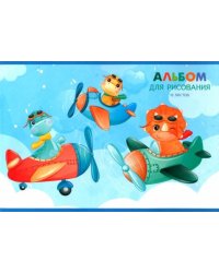Альбом для рисования Полет, А4, 10 листов