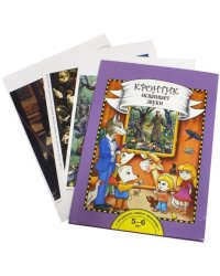 Кронтик осваивает звуки. Книга для работы взрослых с детьми 5-6 лет (комплект). ФГОС ДО