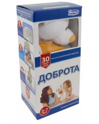 Доброта