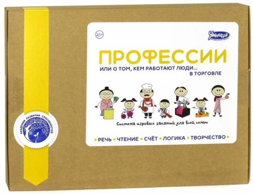 Настольная игра Профессии. Торговля