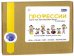 Настольная игра Профессии. Торговля
