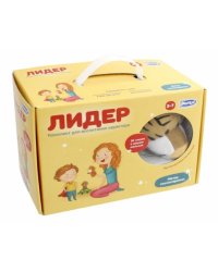 Воспитание характера сказкой. Лидер
