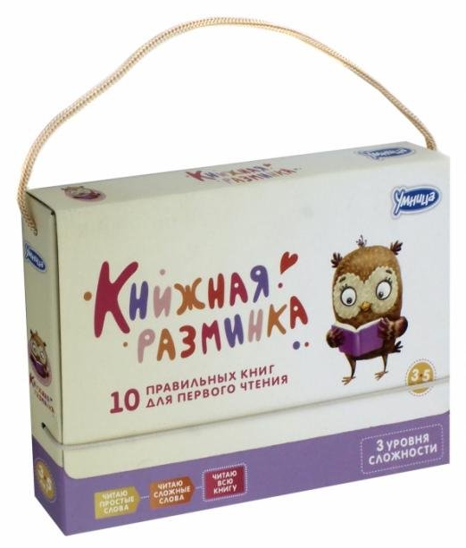 Книжная разминка "Сова" (3039)