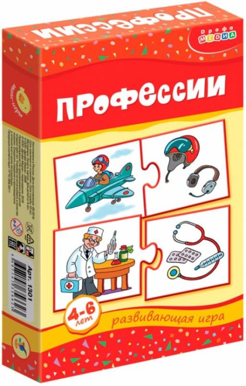 Обложка книги «Мини-игры Профессии 4-6 лет»