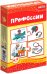 Обложка книги «Мини-игры Профессии 4-6 лет»