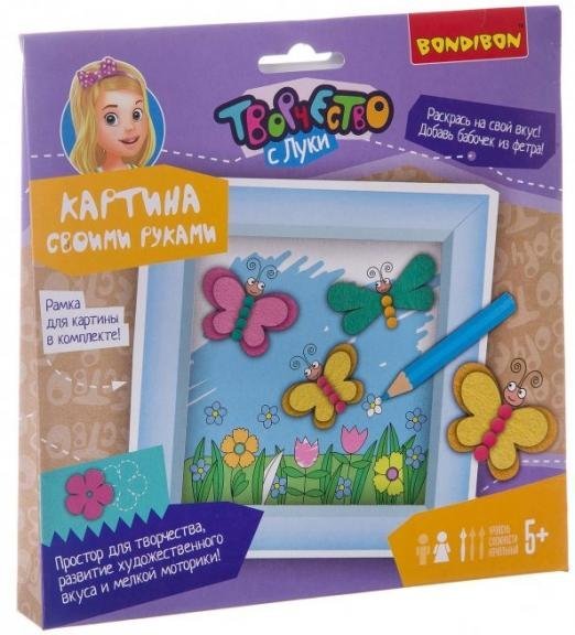 Набор Картина своими руками. Бабочки