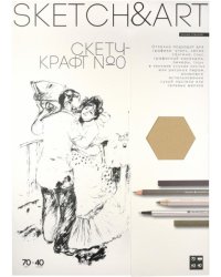 Бумага Sketch&amp;Art. Скетч-Крафт, А3, 40 листов