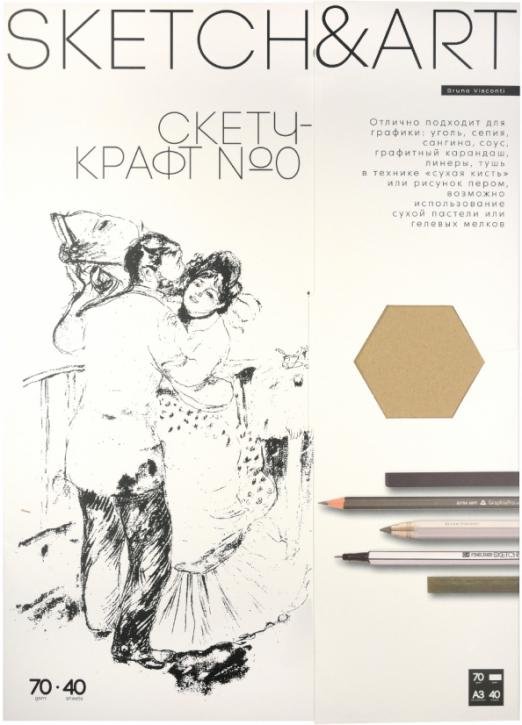 Бумага Sketch&amp;Art. Скетч-Крафт, А3, 40 листов
