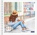 Скетчбук Happy time, 80 листов, А5