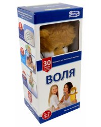 Воля. Комплект для воспитания характера