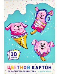 Картон цветной Весёлое мороженое, А4, 10 листов, 10 цветов