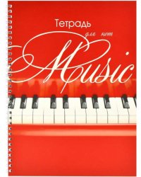 Тетрадь для нот Клавиши на красном, А4, 32 листа