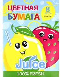 Цветная бумага Фруктовый сок, А4, 16 листов, 8 цветов