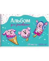 Альбом для рисования Розовые щенки, 24 листа