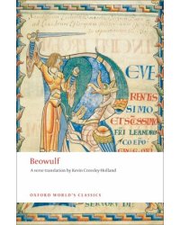 Beowulf