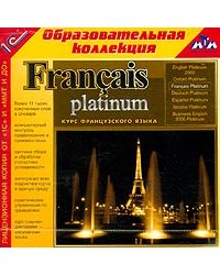CD-ROM. Francais Platinum. Курс французского языка