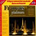CD-ROM. Francais Platinum. Курс французского языка