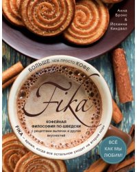 Fika. Кофейная философия по-шведски с рецептами выпечки и других вкусностей
