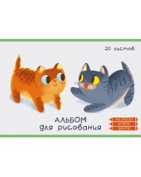 Альбом для рисования Котики, 20 листов