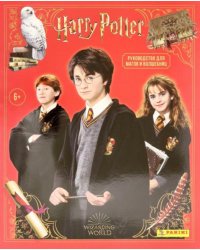 Альбом для наклеек Гарри Поттер
