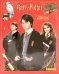 Альбом для наклеек Гарри Поттер