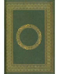 Блокнот "Кельтский дневник" (80 листов, А5, нелинованный)