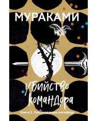 Сказы. Медной горы хозяйка