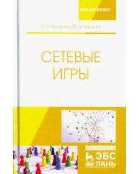 Карл Мопс. Новые приключения