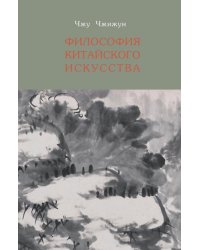 Бухгалтерский (финансовый, управленческий) учет. Учебник