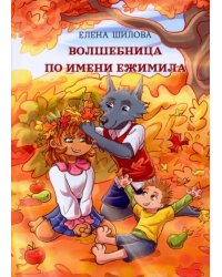 Сказочная мода. Наряди принцессу. Принцесса на горошине